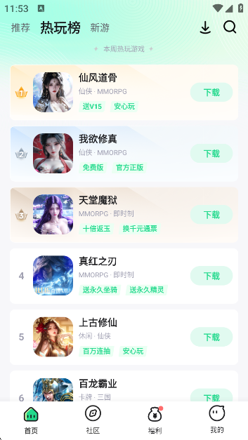 μapp°