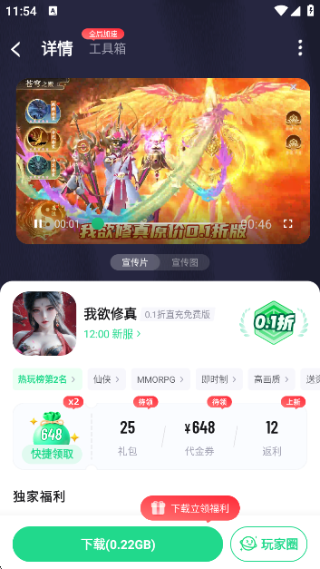 μapp°
