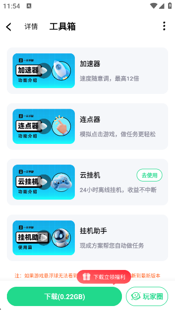 μapp°
