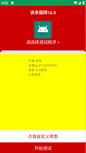 app(16.0)