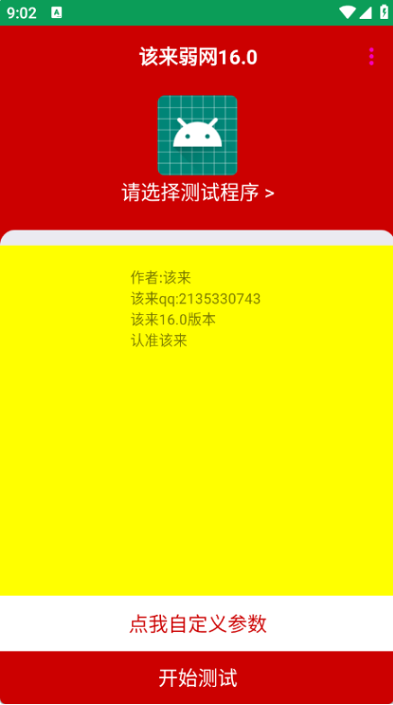 app(16.0)
