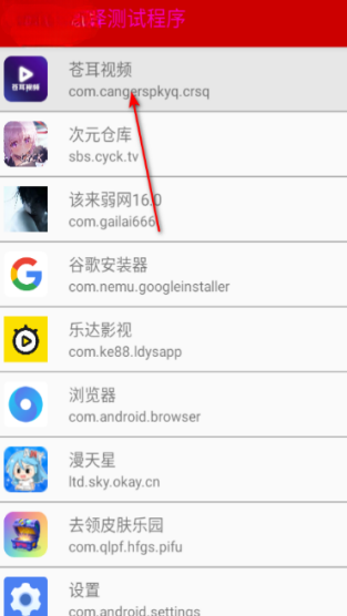 app(16.0)