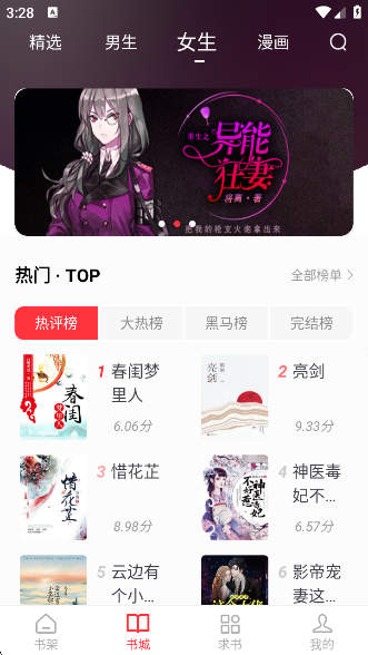 app°