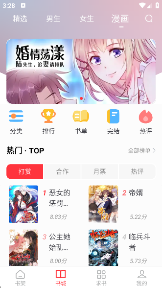 app°