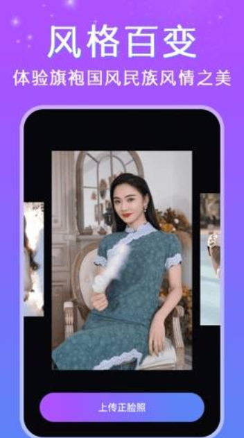 DEEPFAKEapp°