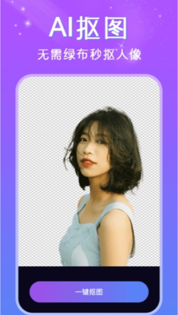 DEEPFAKEapp°