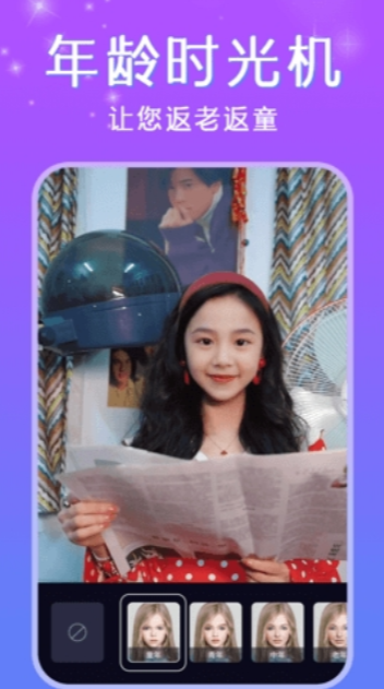 DEEPFAKEapp°