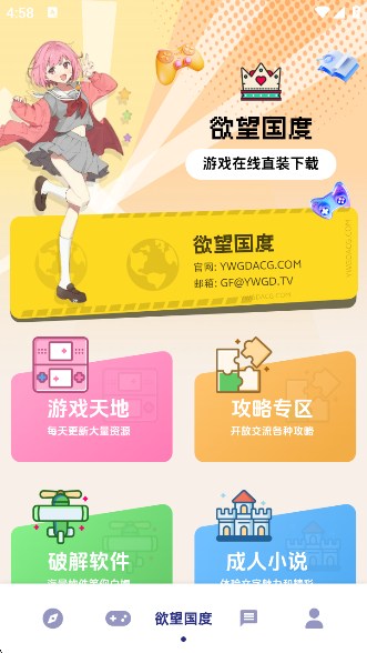app