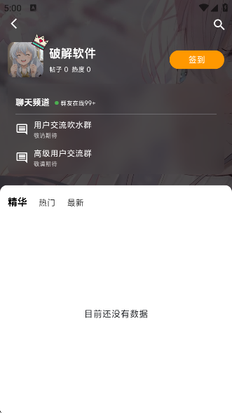 app