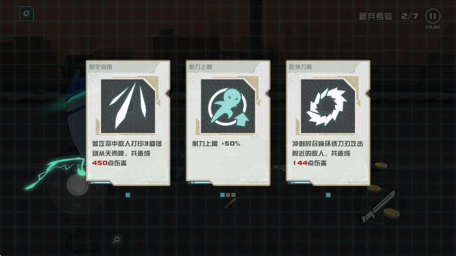 Ҳ˫2Ϸ(Swordash)