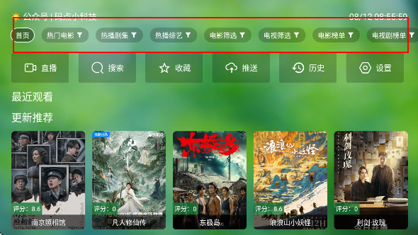 TVapp°