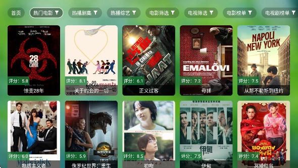 TVapp°