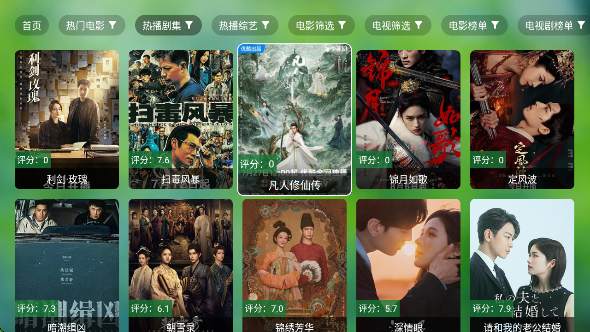 TVapp°