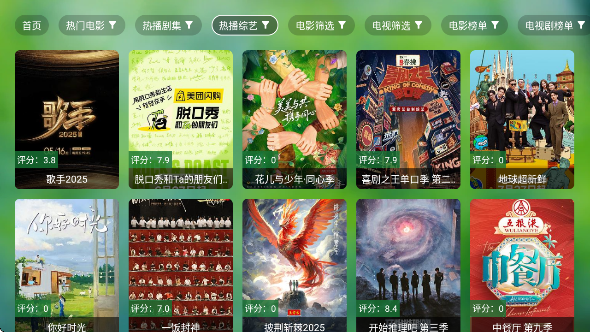 TVapp°