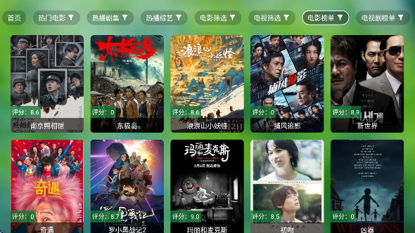 TVapp°