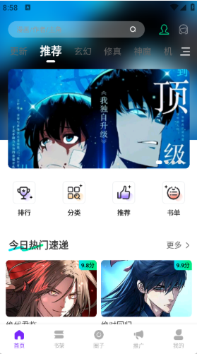 app°