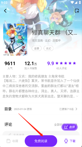 app°