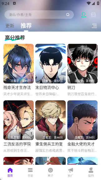 app°