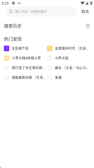 app°