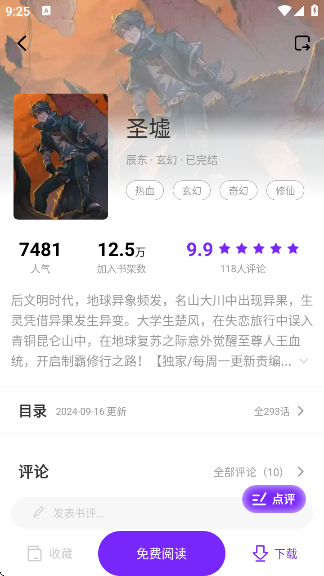 app°
