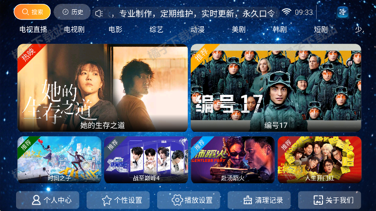 ӰԺtv°