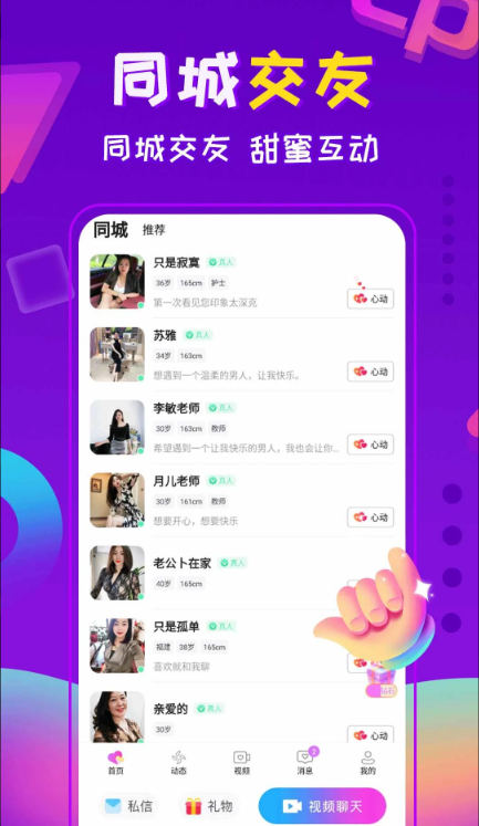  ҹapp׿
