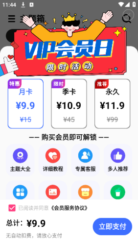 °汾