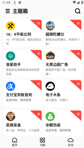 °汾