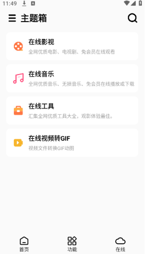 °汾