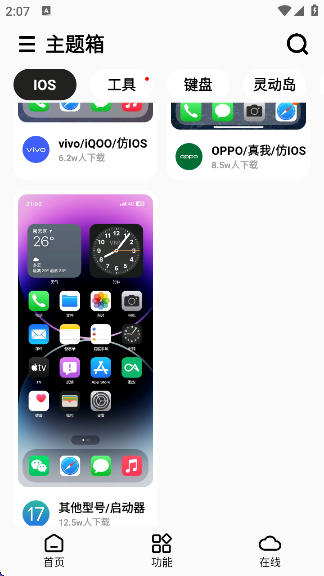 °汾