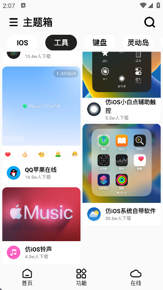°汾