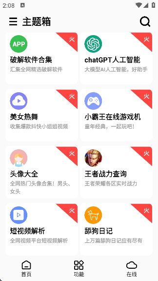 °汾