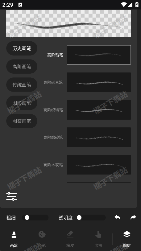 è滭appعٷ°