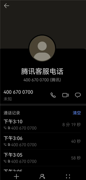 ҫ24Сʱ˹ͷ绰 ҫͷ绰95188ôת˹