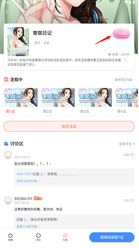 ѡapp°