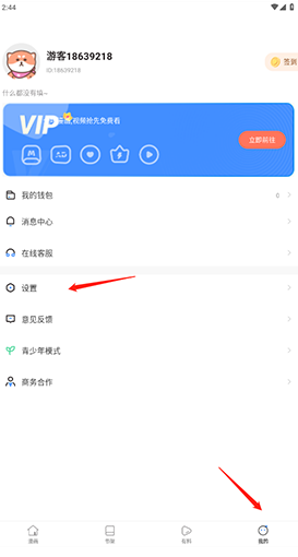 ѡapp°