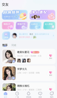 Ưƿapp