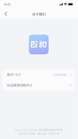 Ưƿapp