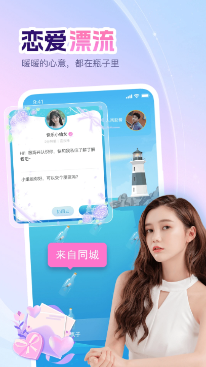 Ưƿapp