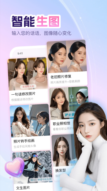 Ưƿapp