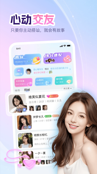 Ưƿapp