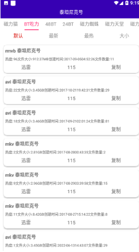 ͷapp2025