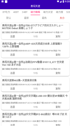 ͷapp2025
