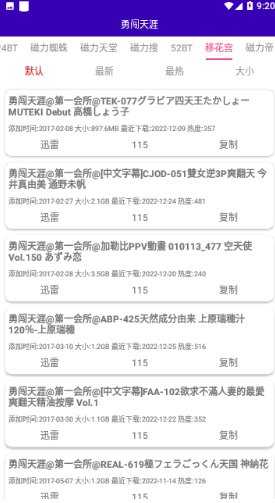 ͷapp2025