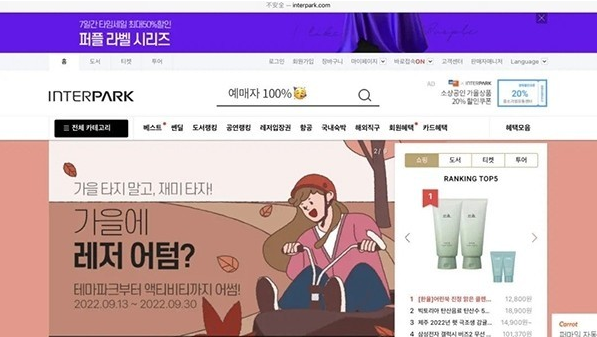 interpark global׿