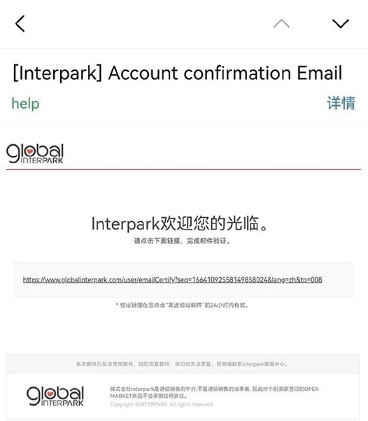 interpark global׿