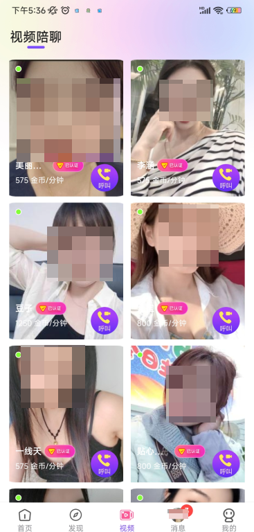 ֻͬ