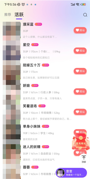 ֻͬ
