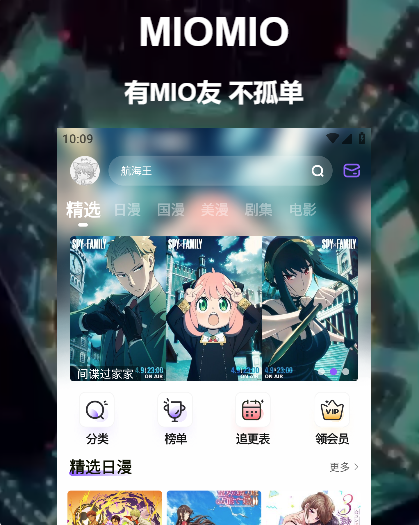 MioMioٷ