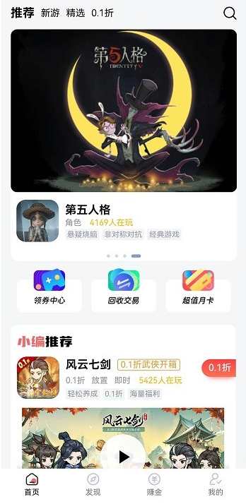ֽƬϷappذ׿